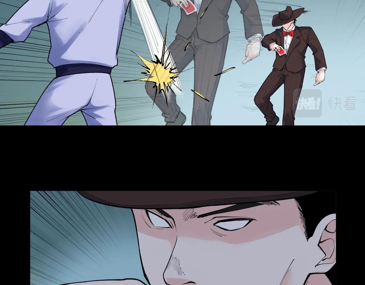 第119话 单杀！(1/2)-第123话