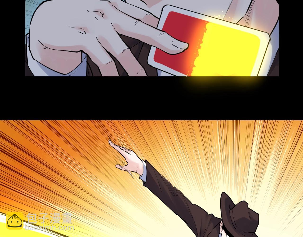 第119话 单杀！(1/2)-第123话