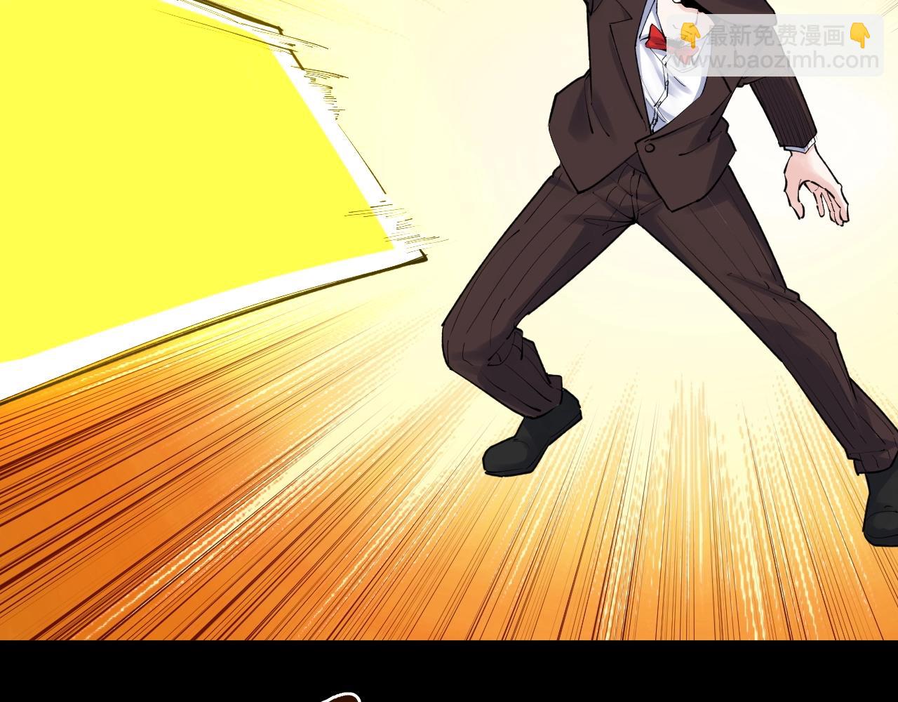 第119话 单杀！(1/2)-第123话