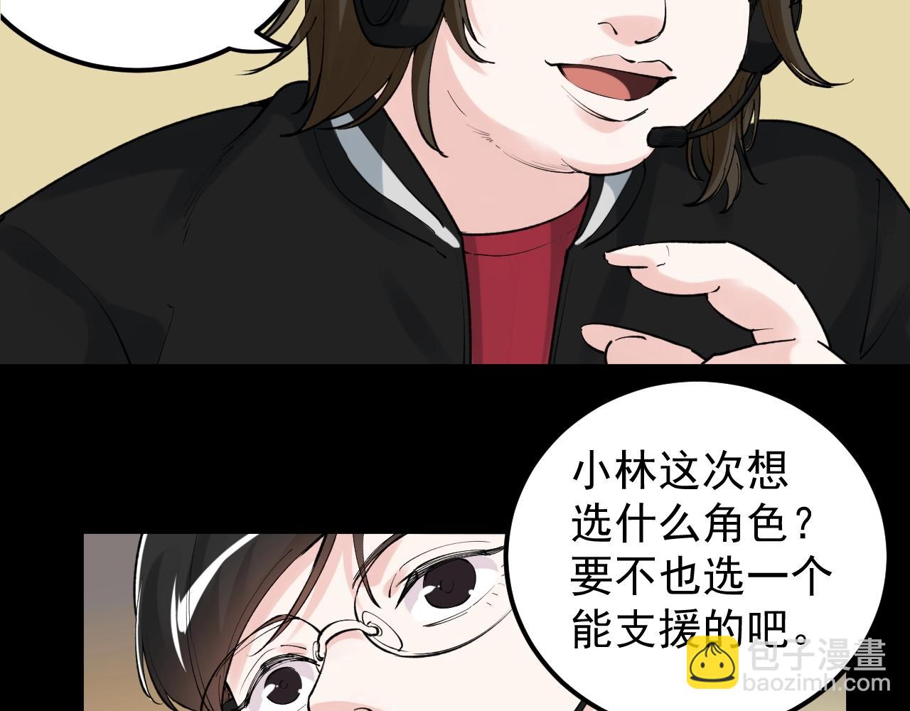 第119话 单杀！(1/2)-第123话