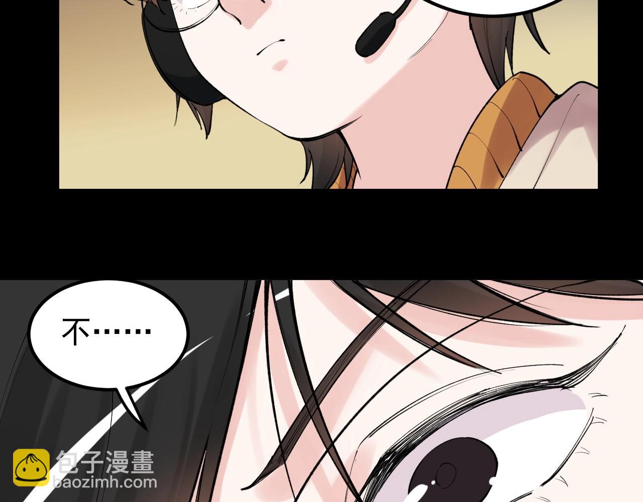 第119话 单杀！(1/2)-第123话