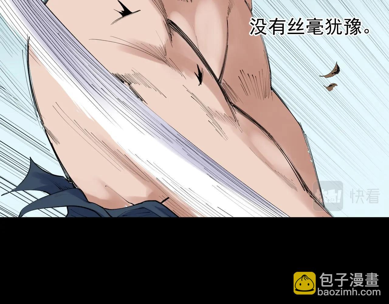 第121话 最终赢家(1/2)-第125话