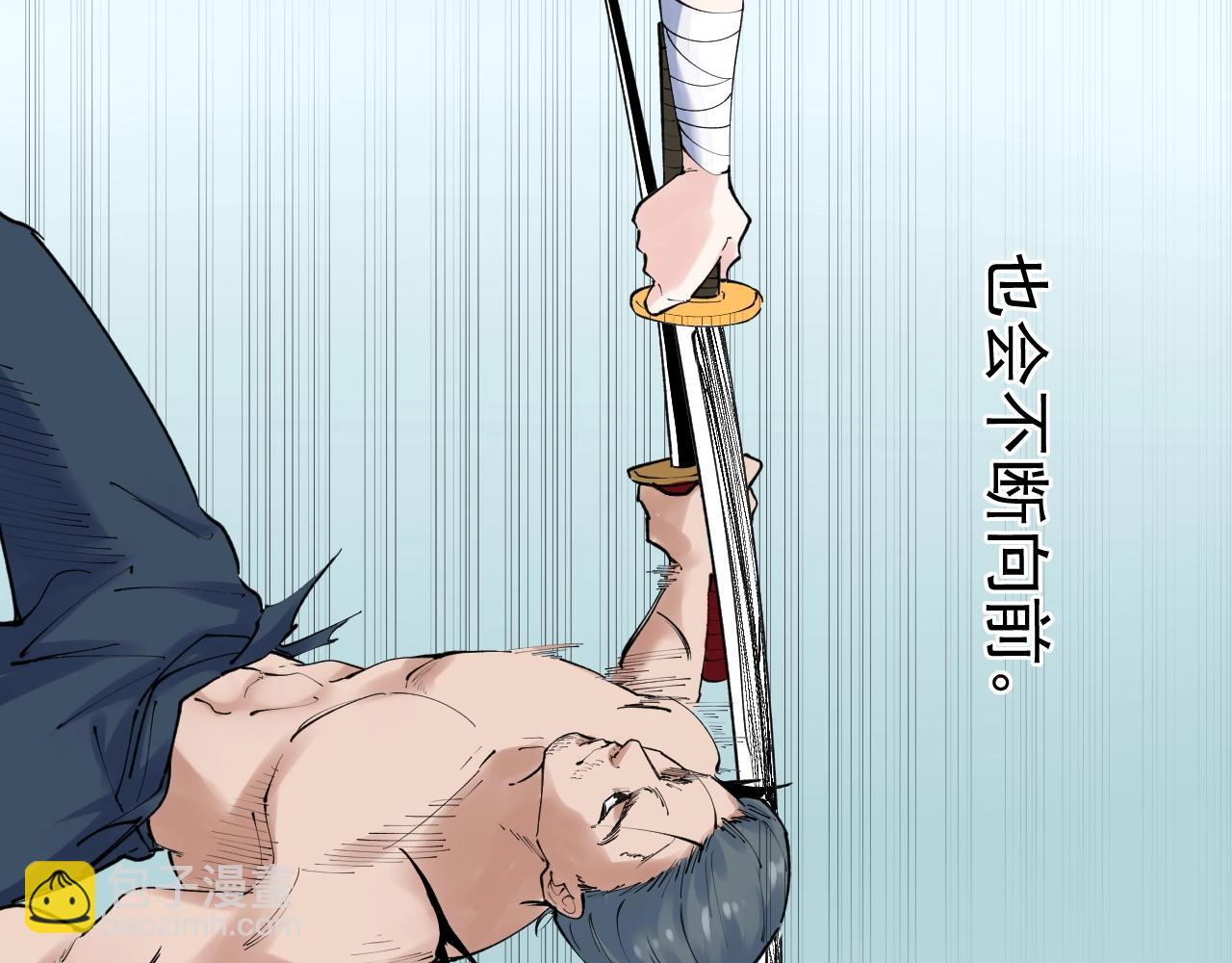 第121话 最终赢家(1/2)-第125话