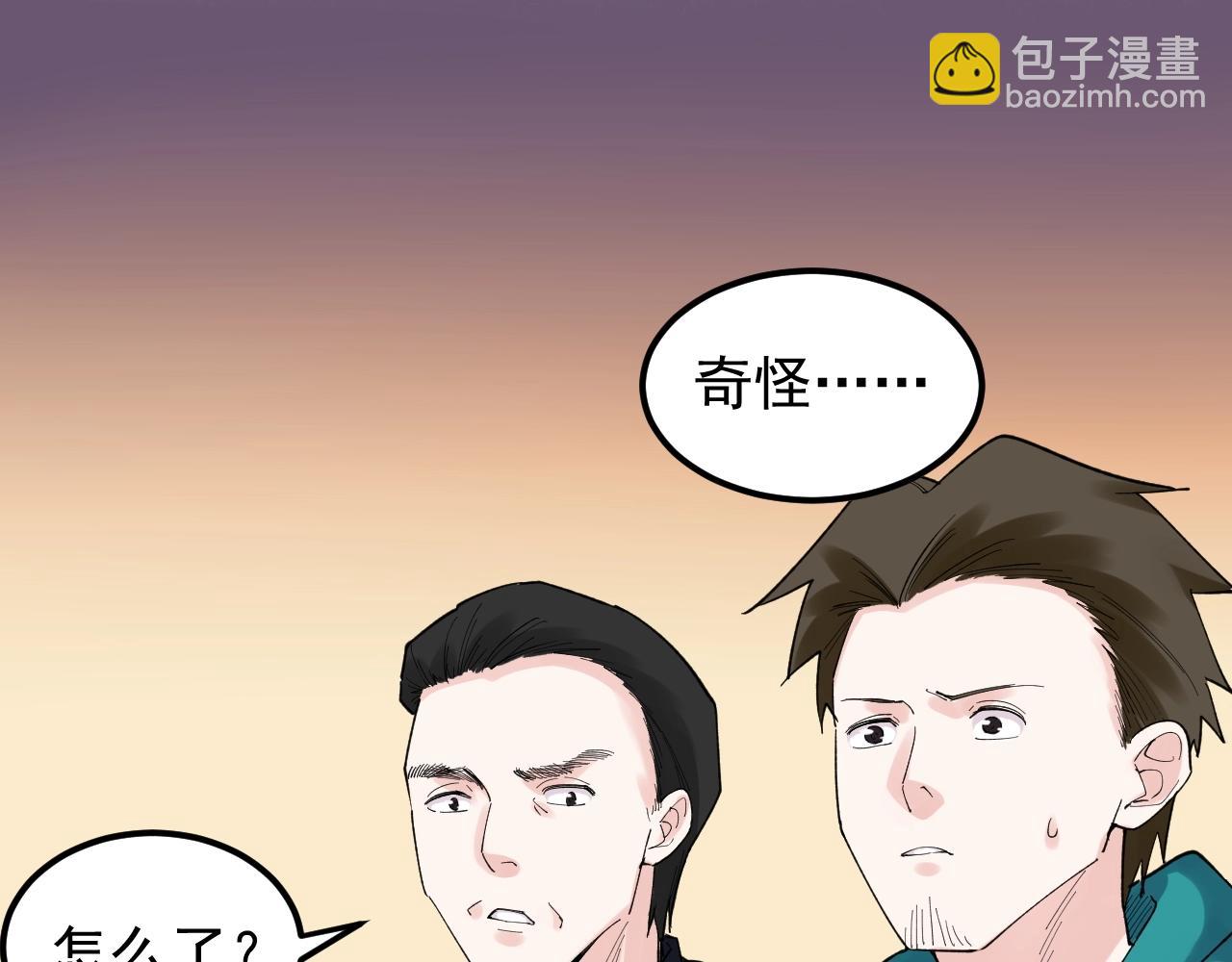 第121话 最终赢家(1/2)-第125话