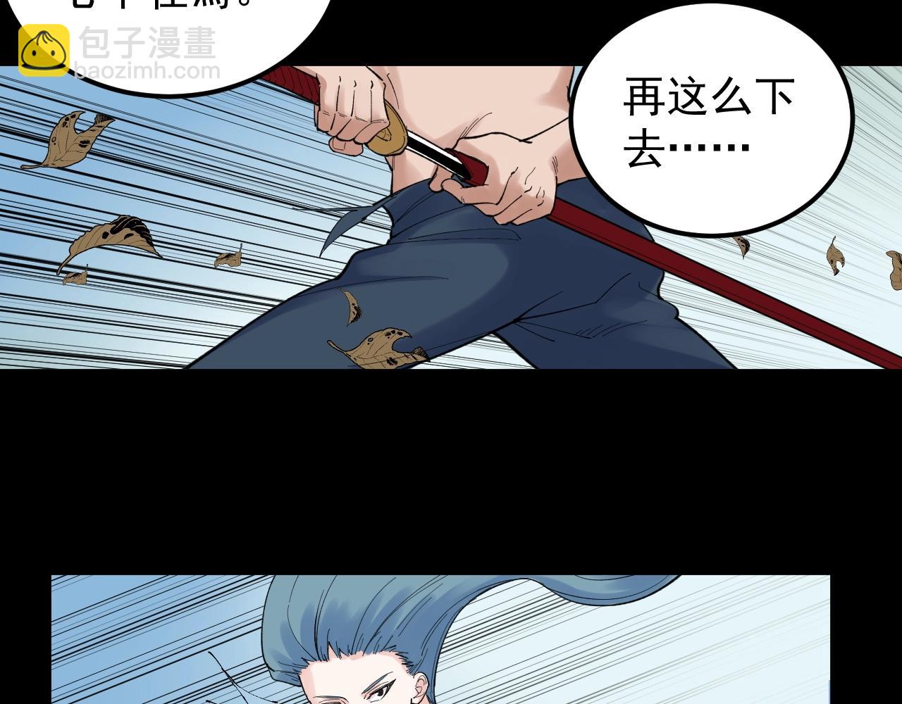 第121话 最终赢家(1/2)-第125话