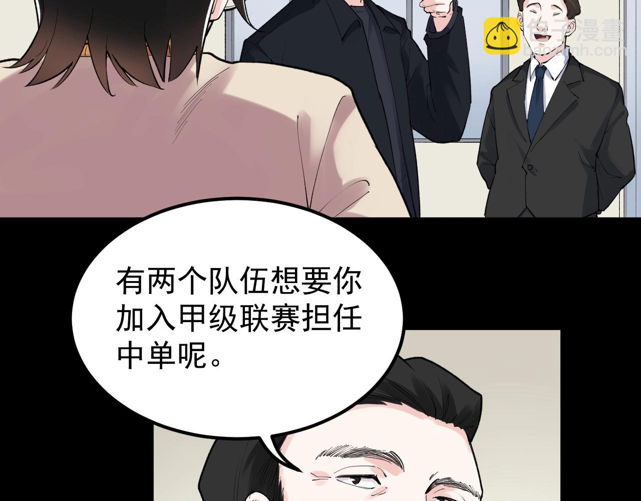 第123话 游戏令人作呕？11