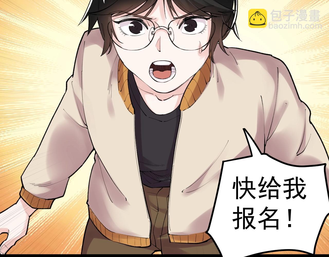 第123话 游戏令人作呕？(1/2)-第127话