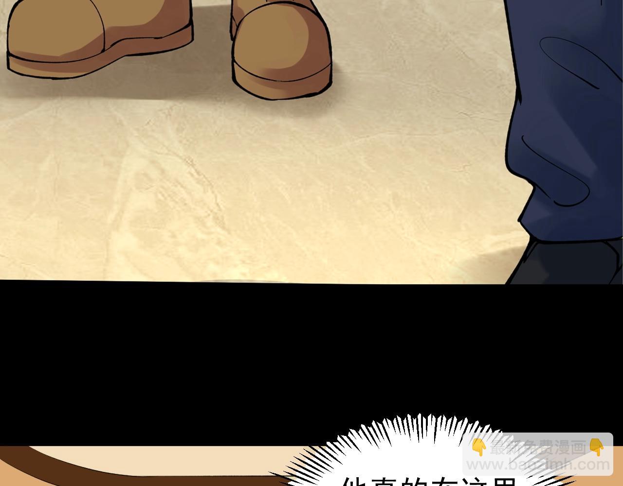 第123话 游戏令人作呕？(1/2)-第127话