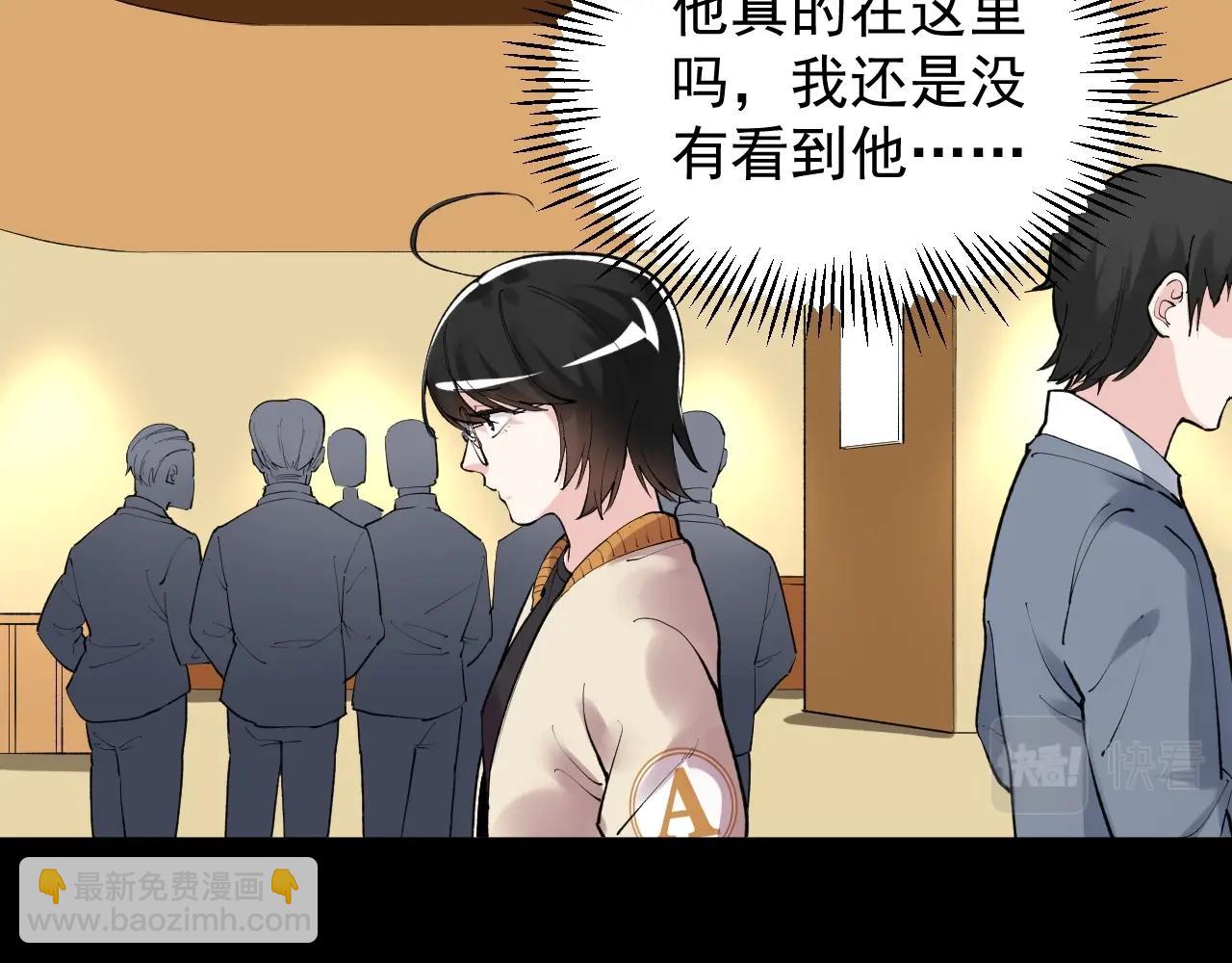 第123话 游戏令人作呕？(1/2)-第127话