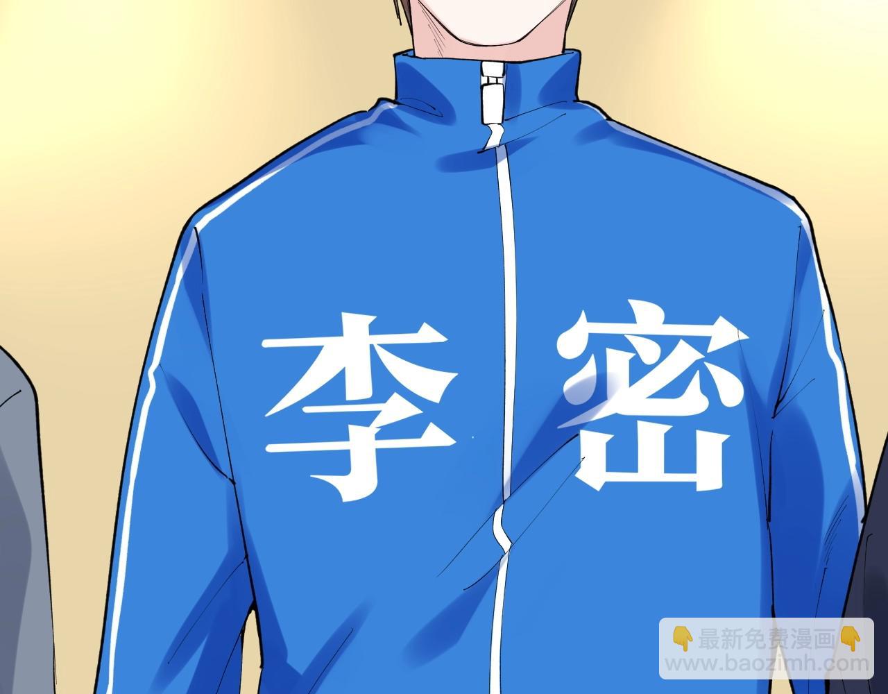 第123话 游戏令人作呕？(1/2)-第127话