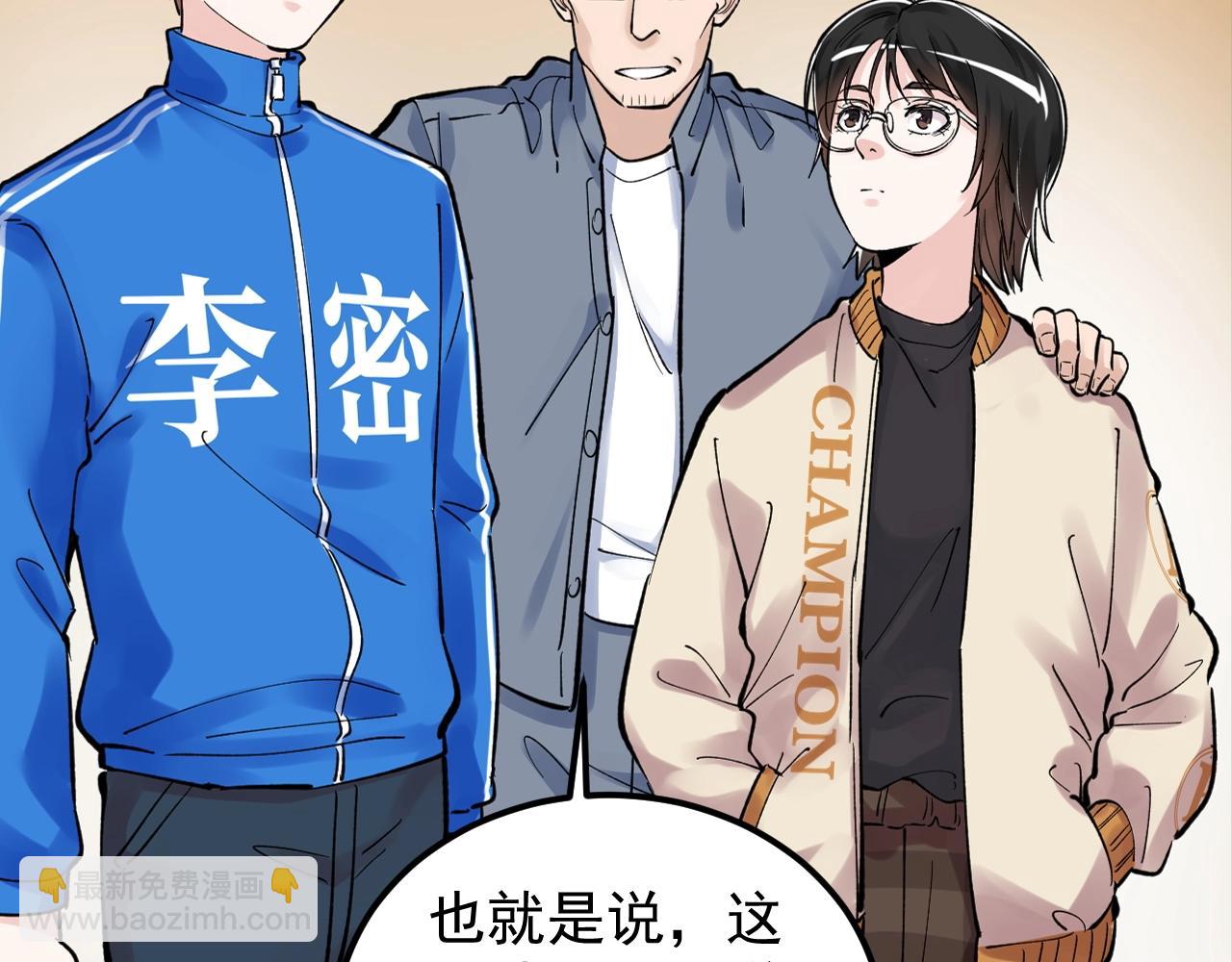 第123话 游戏令人作呕？(1/2)-第127话