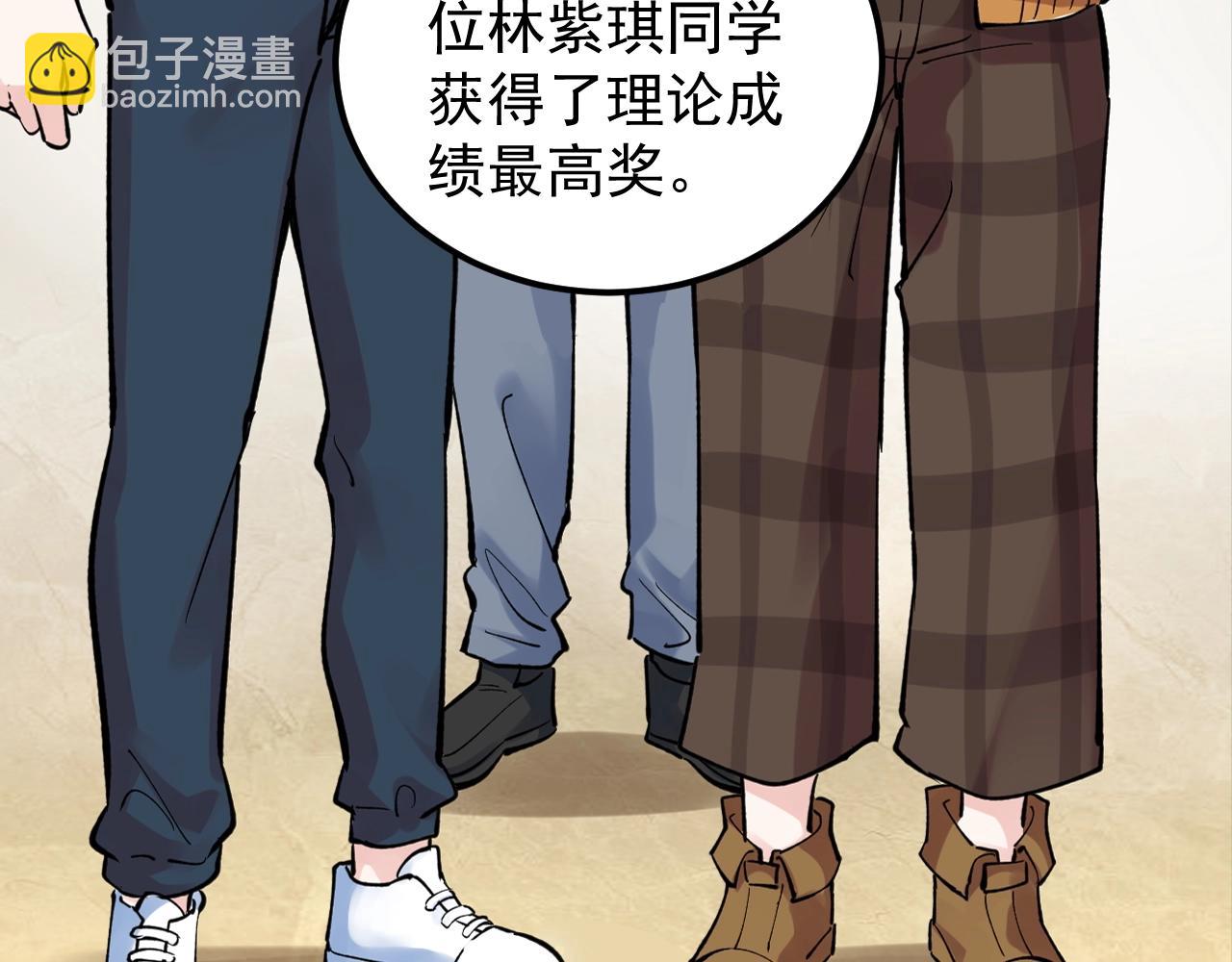 第123话 游戏令人作呕？(1/2)-第127话