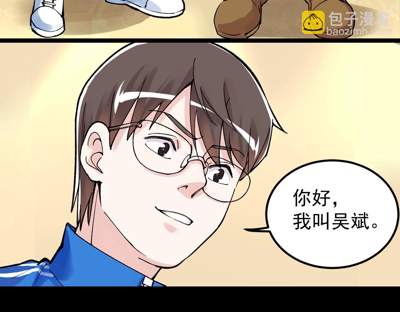 第123话 游戏令人作呕？(1/2)-第127话