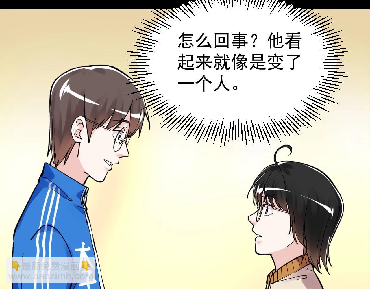 第123话 游戏令人作呕？(1/2)-第127话