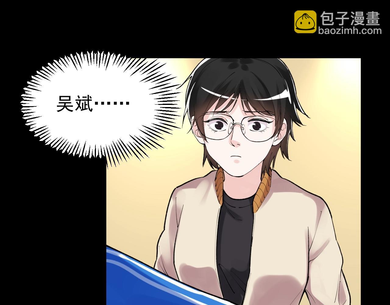 第123话 游戏令人作呕？(1/2)-第127话