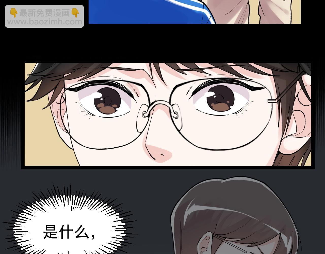 第123话 游戏令人作呕？(1/2)-第127话