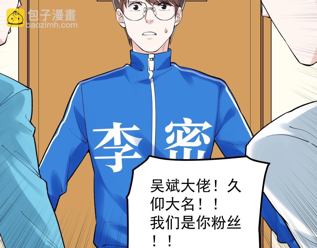 第125话 大学生活开始！(1/2)-第129话