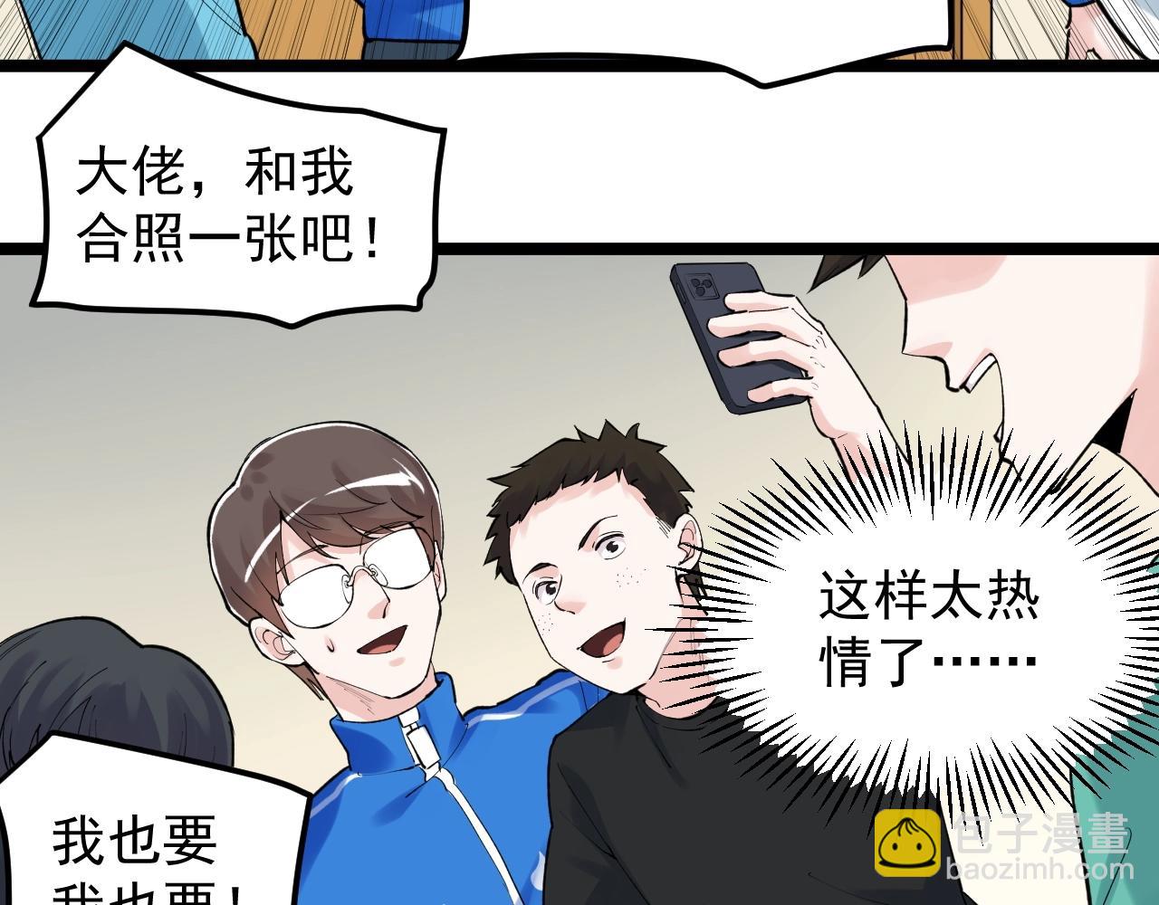 第125话 大学生活开始！(1/2)-第129话