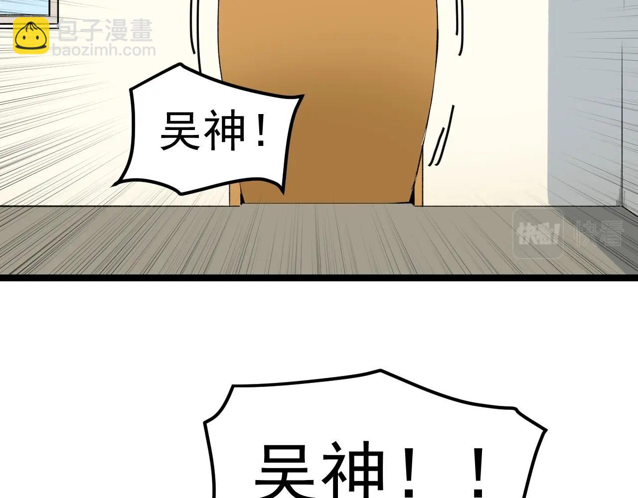 第125话 大学生活开始！(1/2)-第129话