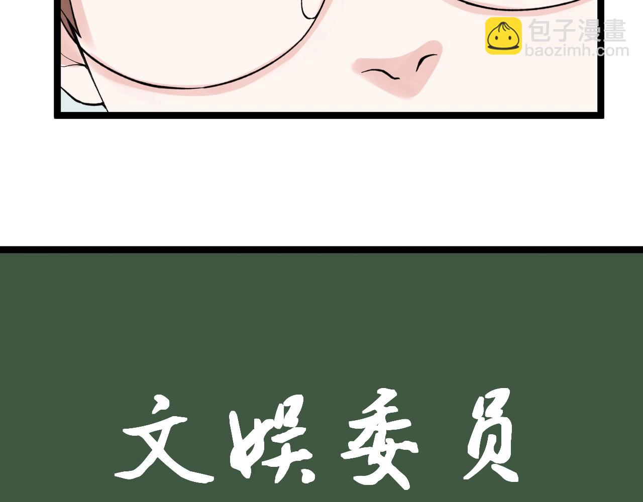 第125话 大学生活开始！(1/2)-第129话