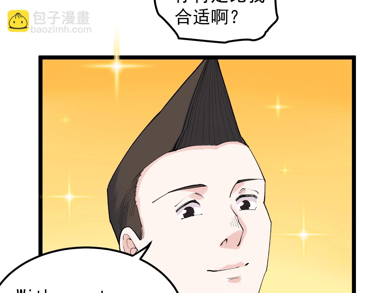 第125话 大学生活开始！(1/2)-第129话