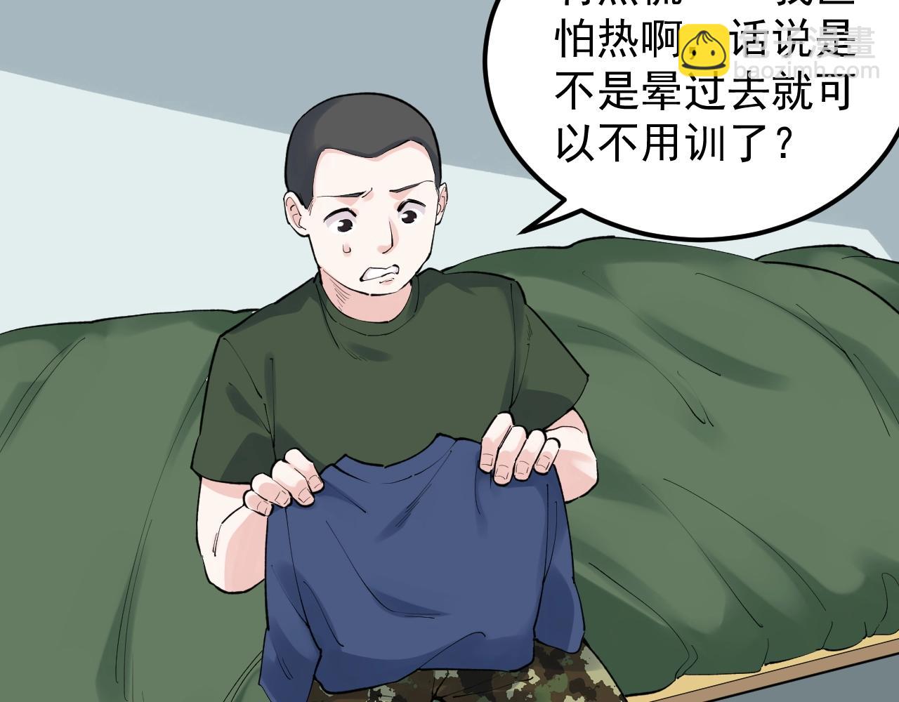 第125话 大学生活开始！(1/2)-第129话