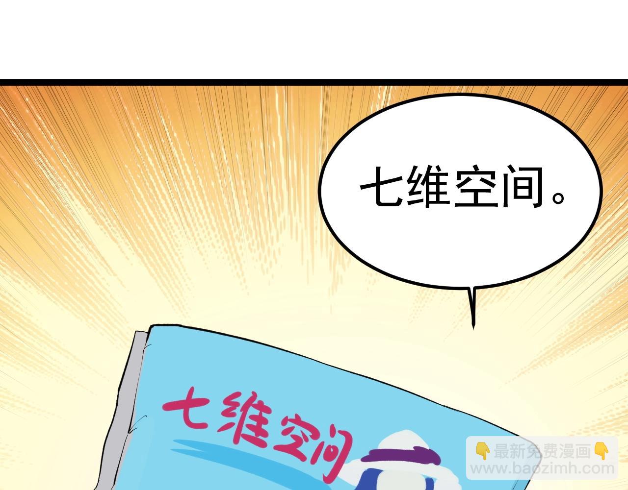 第125话 大学生活开始！(1/2)-第129话