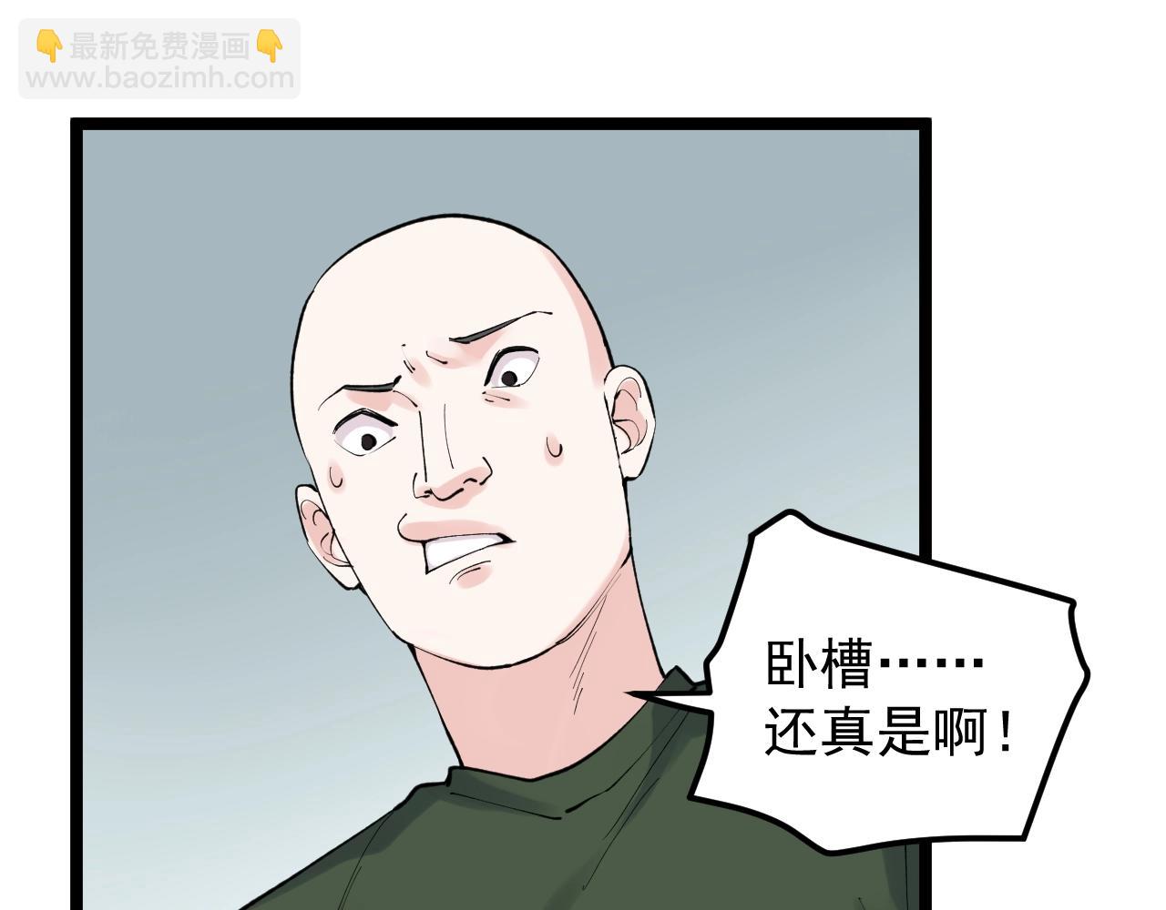 第125话 大学生活开始！(1/2)-第129话