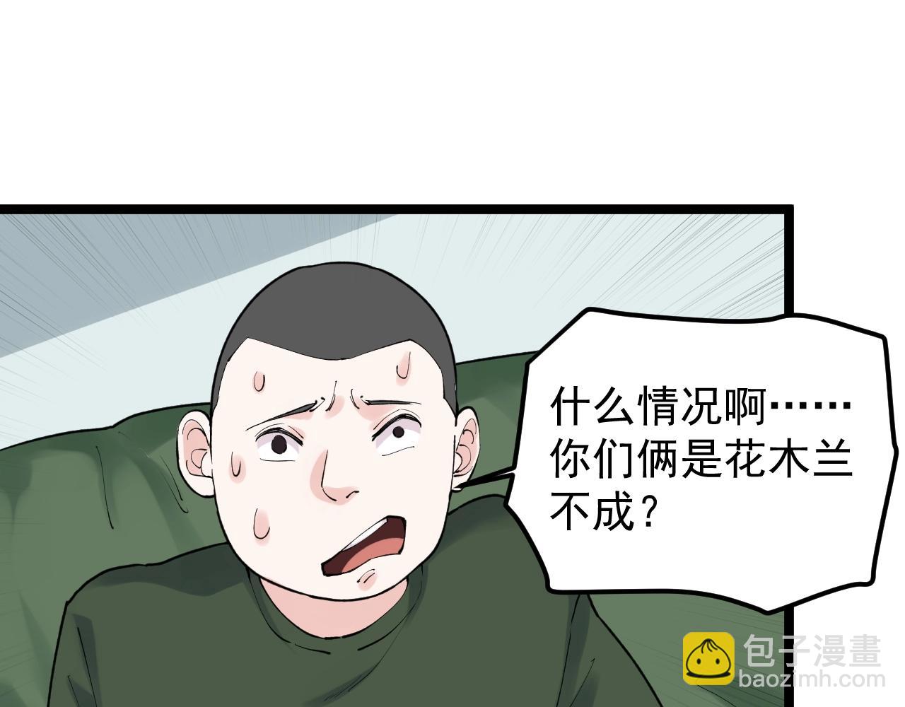 第125话 大学生活开始！(1/2)-第129话