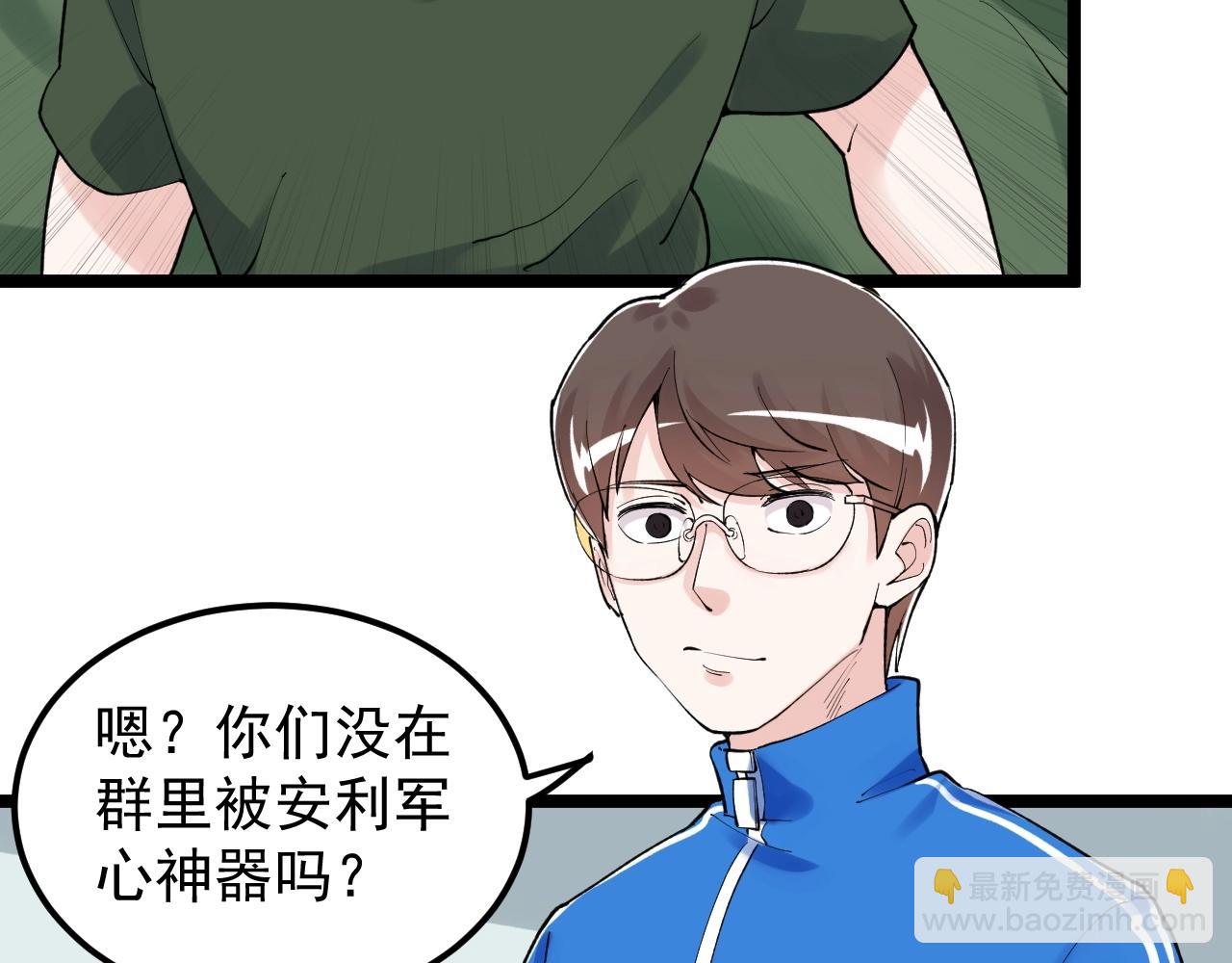 第125话 大学生活开始！(1/2)-第129话