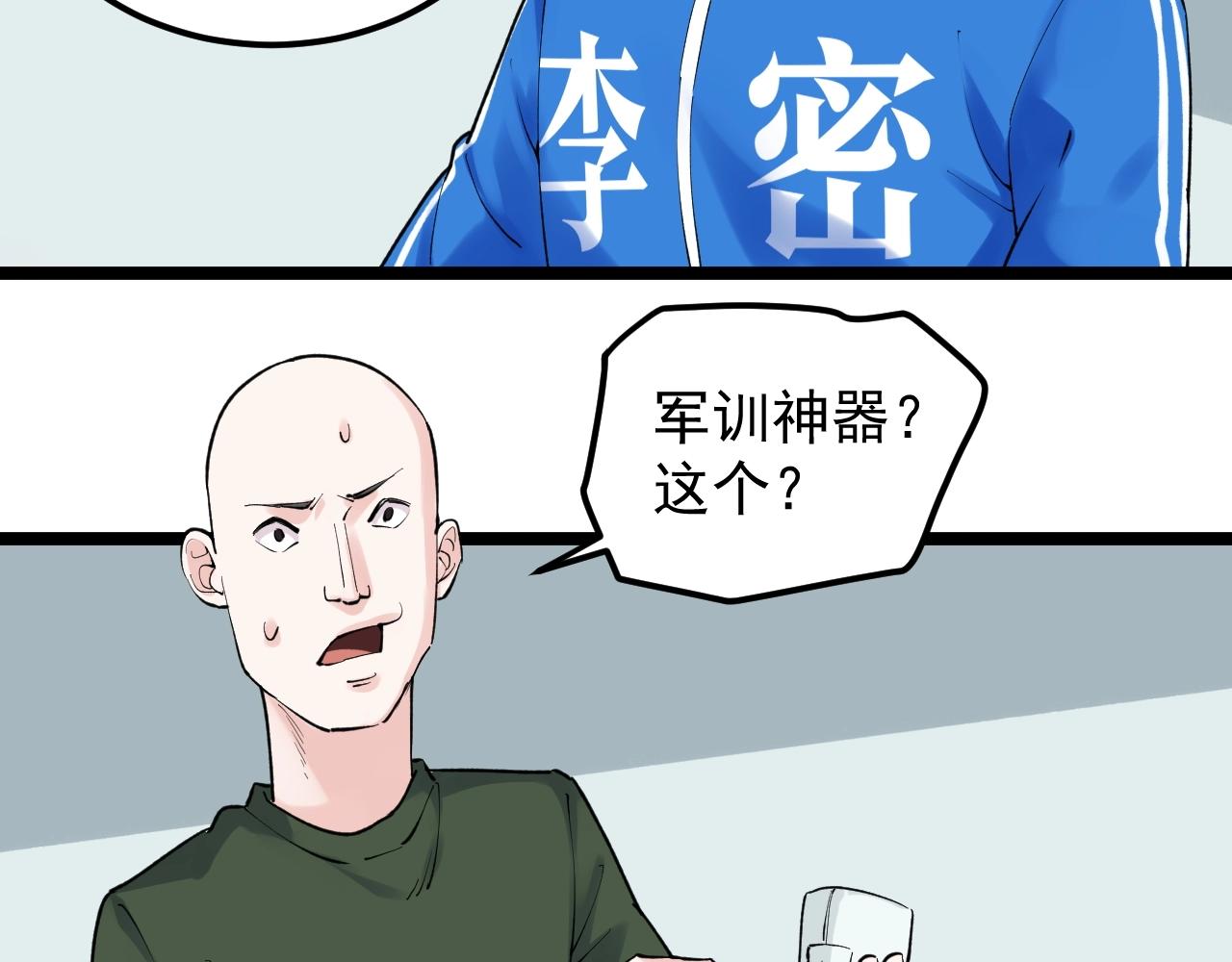 第125话 大学生活开始！(1/2)-第129话