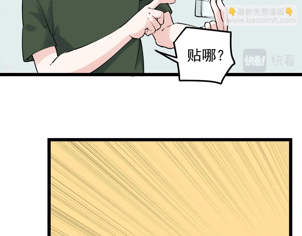 第125话 大学生活开始！(1/2)-第129话