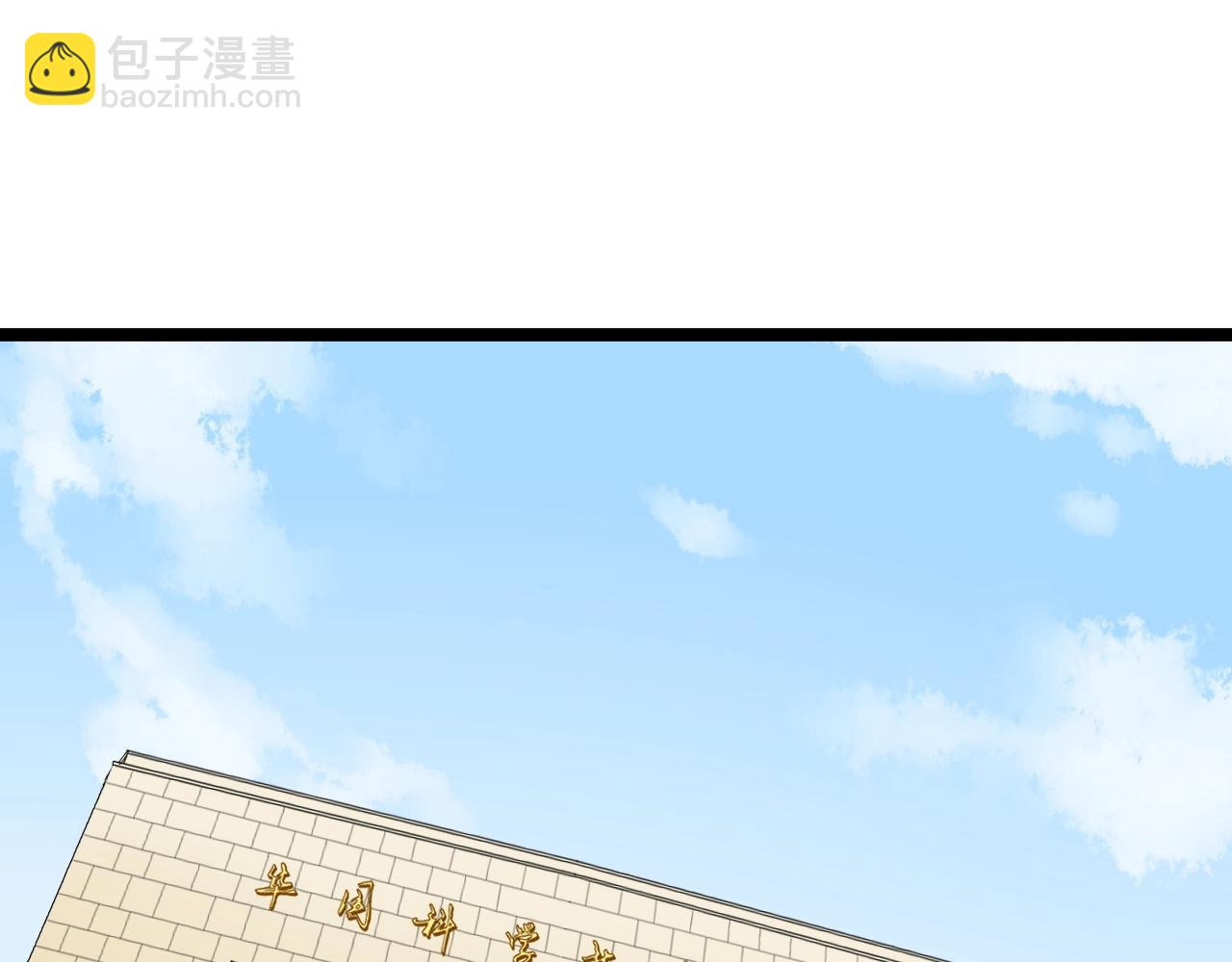 第125话 大学生活开始！(1/2)-第129话