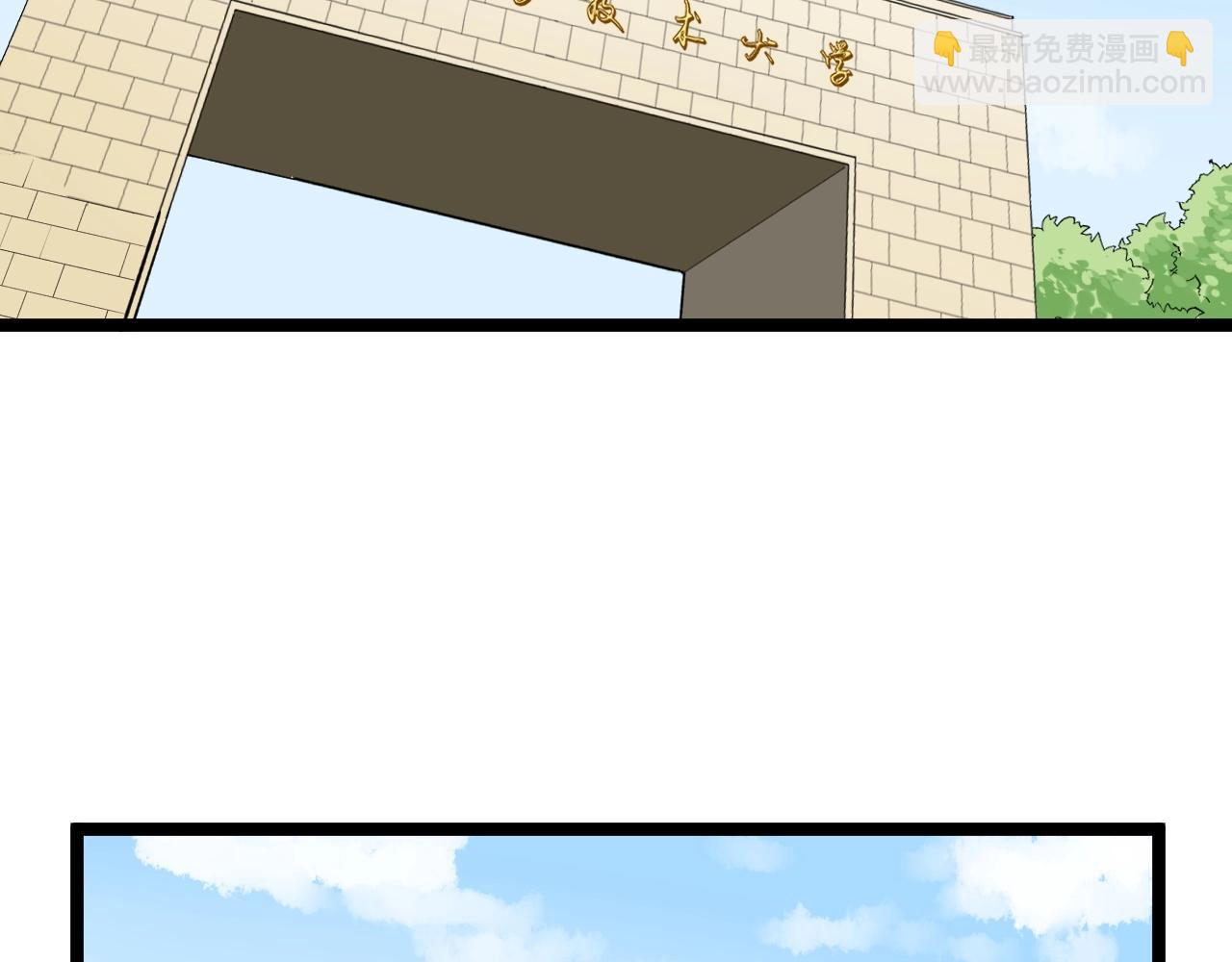 第125话 大学生活开始！(1/2)-第129话