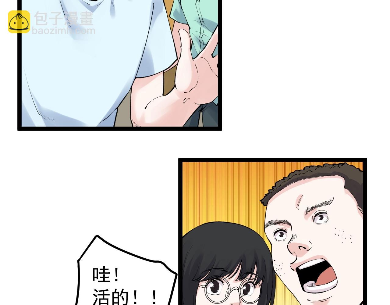 第125话 大学生活开始！(1/2)-第129话