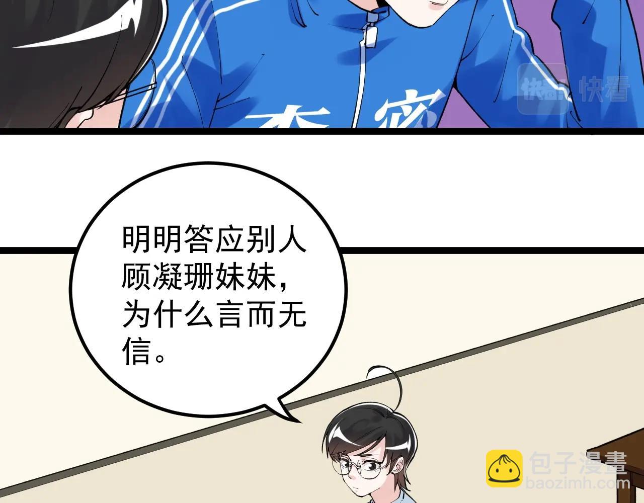 第127话 少年院的要求(1/2)-第131话