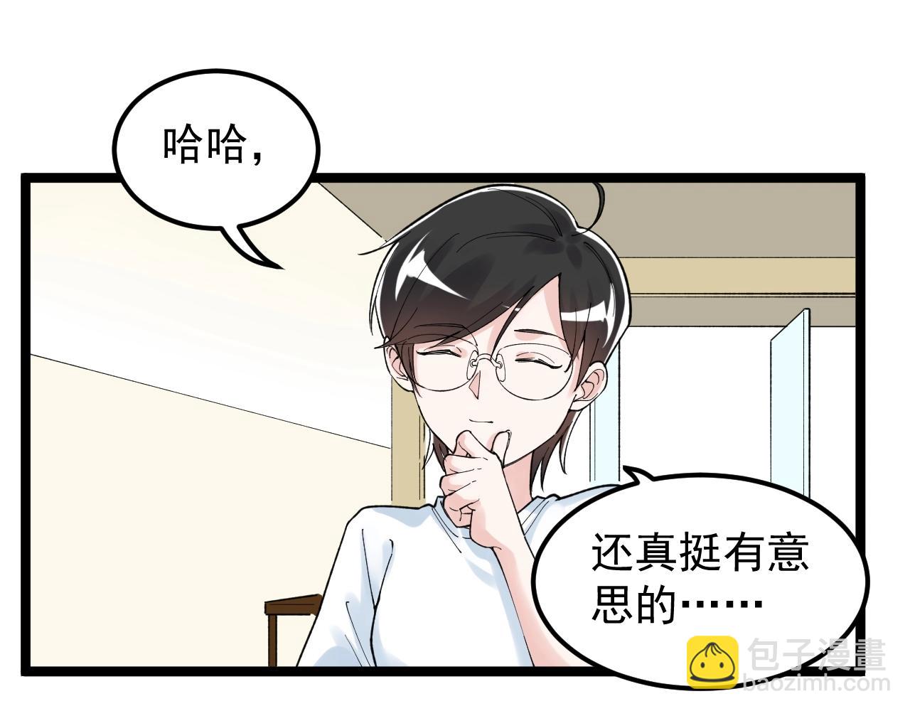 第127话 少年院的要求(1/2)-第131话