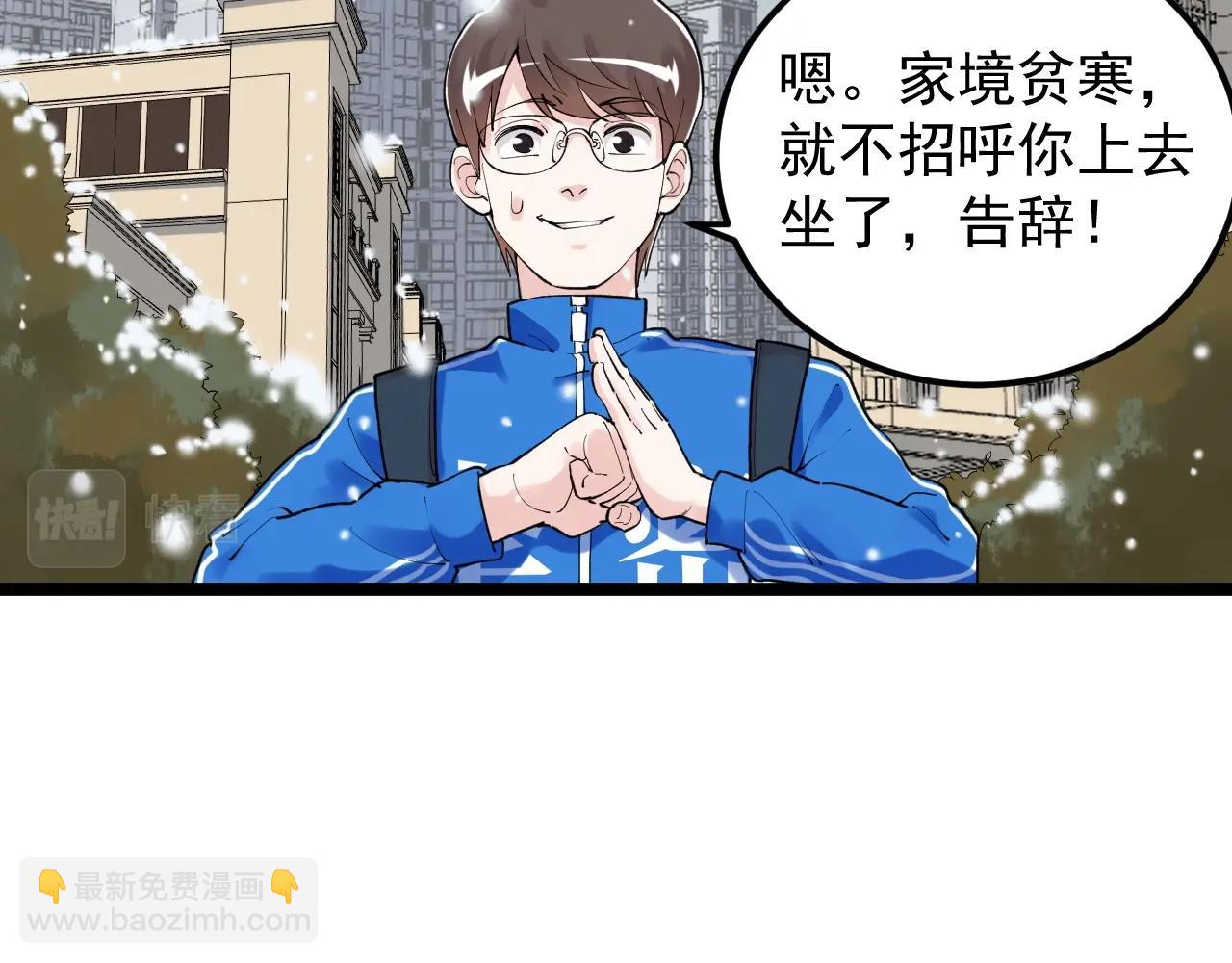 第129话 回家(1/2)-第133话