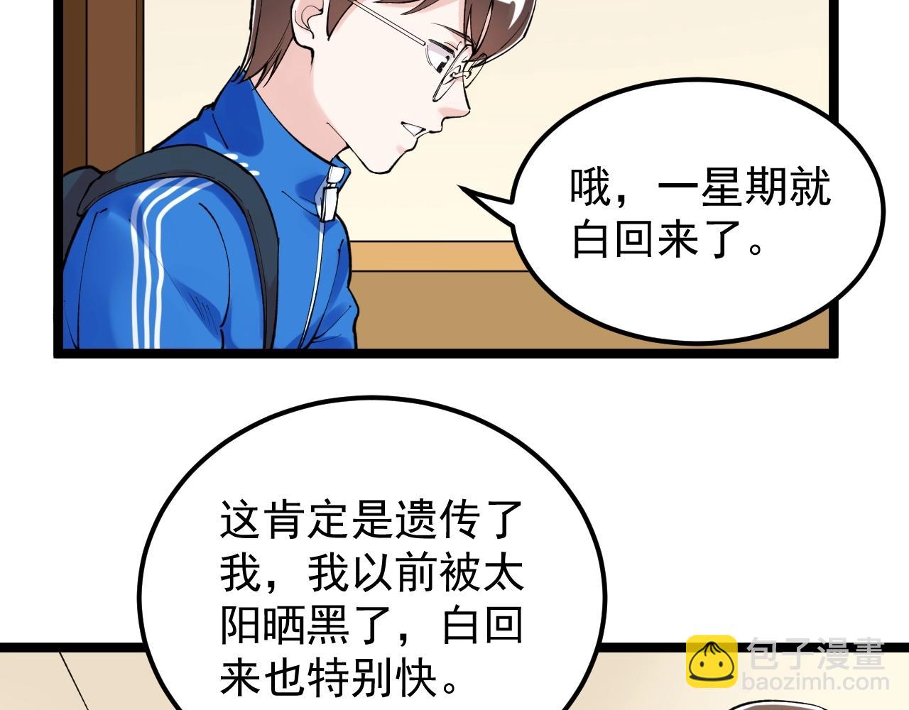 第129话 回家(1/2)-第133话