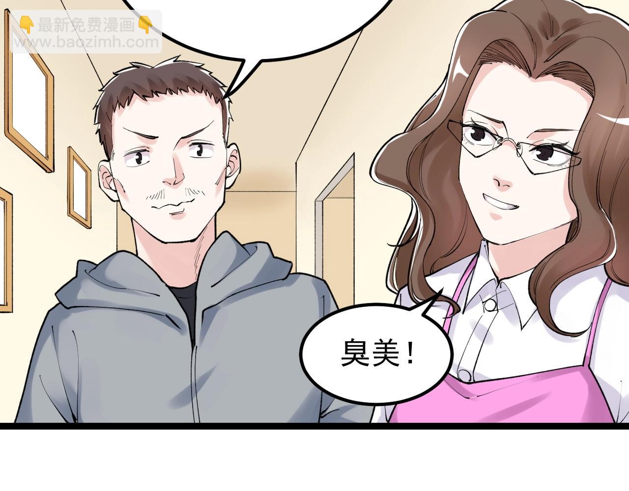 第129话 回家(1/2)-第133话