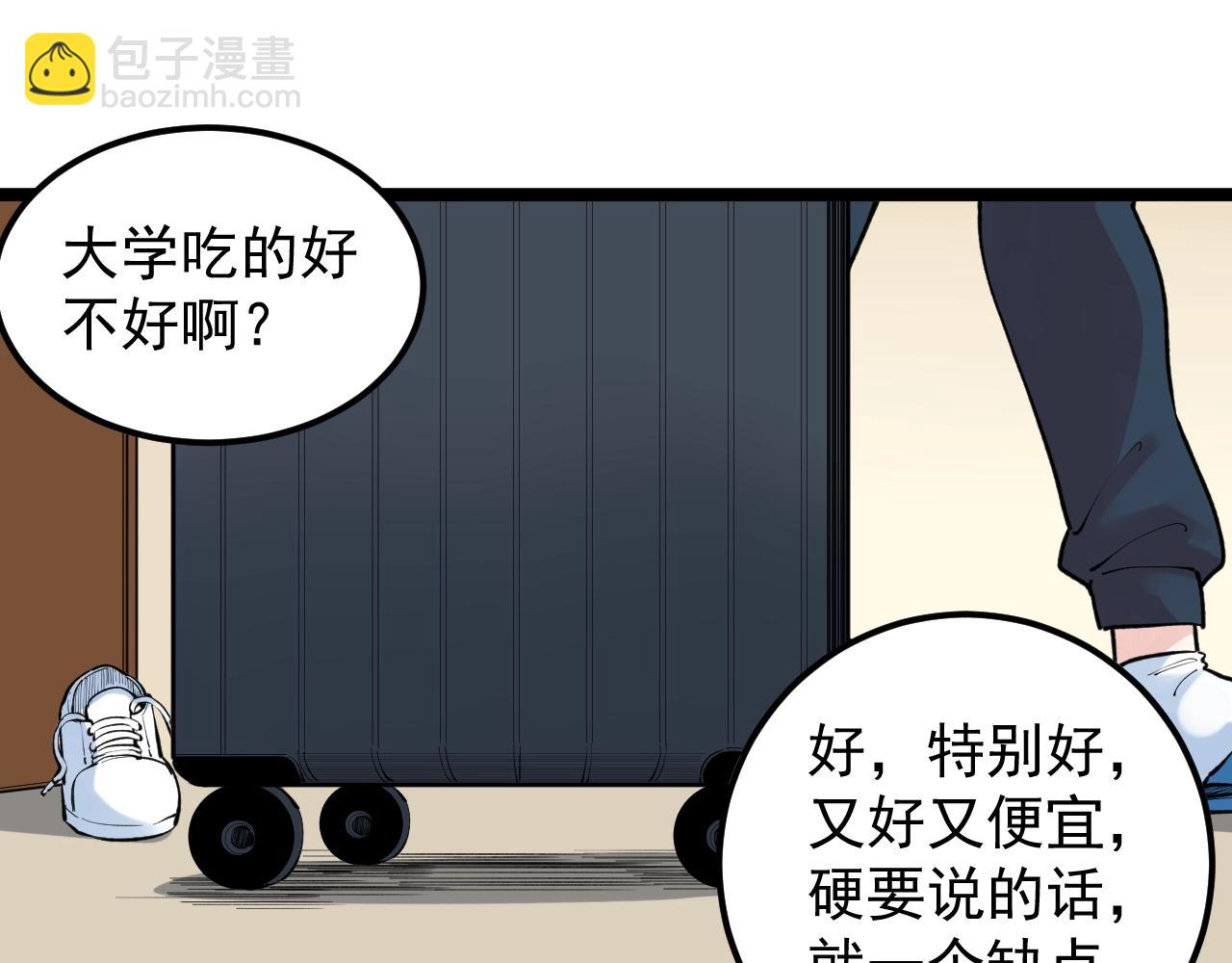 第129话 回家(1/2)-第133话