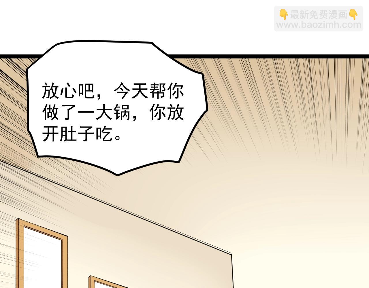 第129话 回家(1/2)-第133话