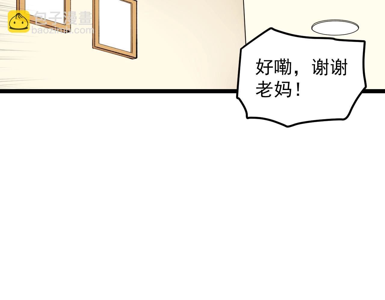 第129话 回家(1/2)-第133话