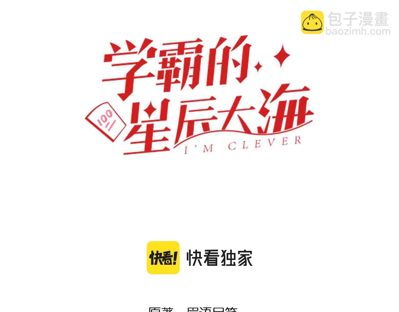 第129话 回家(1/2)-第133话