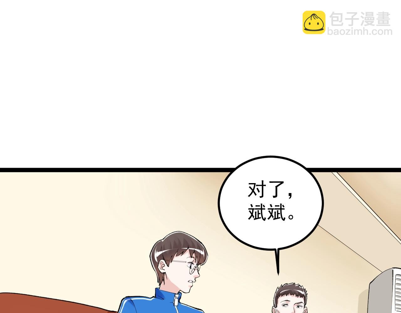 第129话 回家(1/2)-第133话