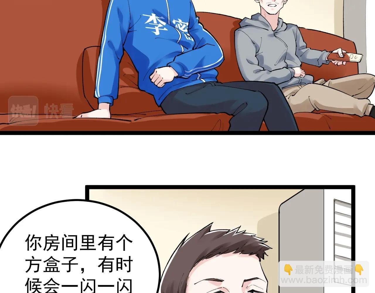 第129话 回家(1/2)-第133话