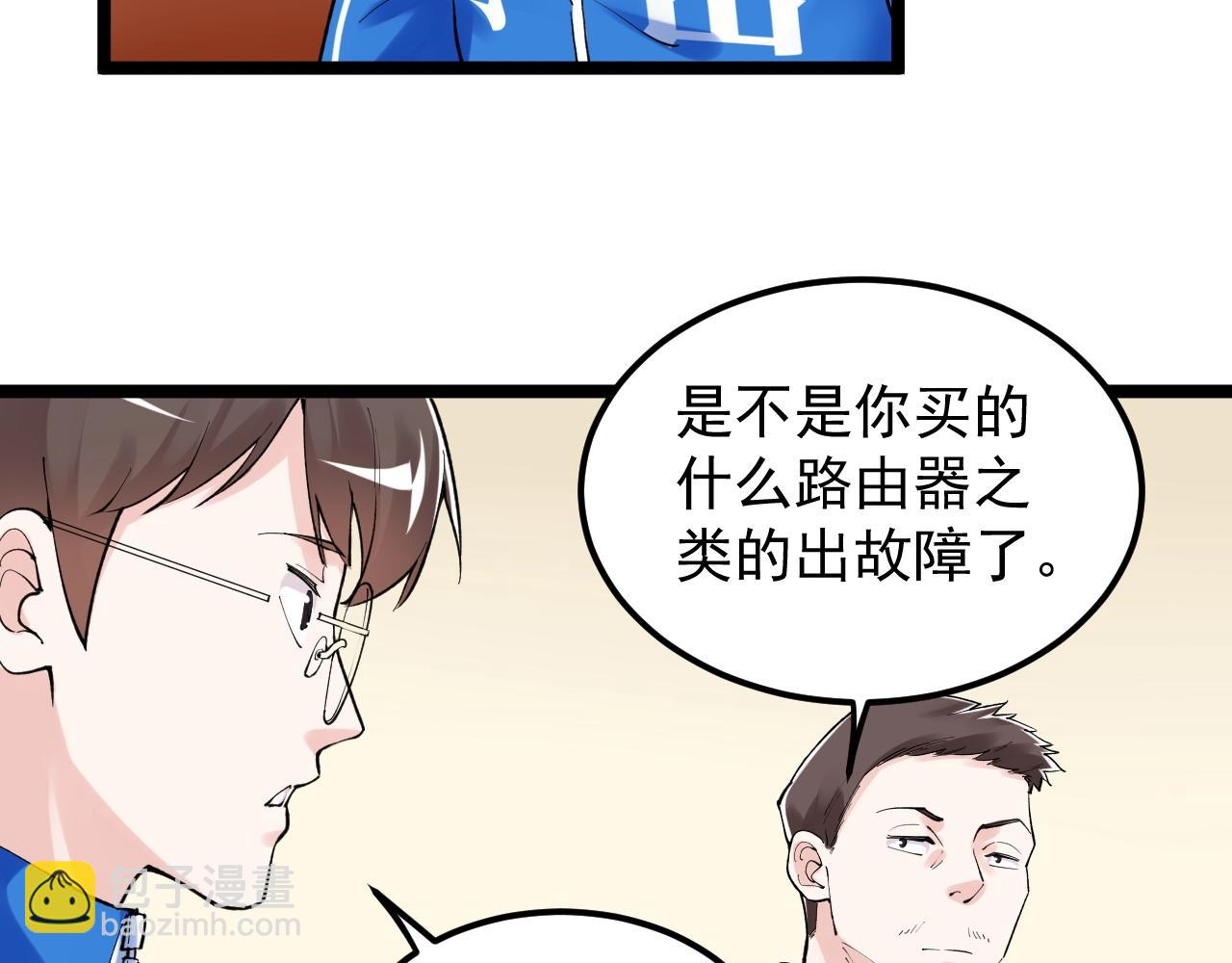 第129话 回家(1/2)-第133话