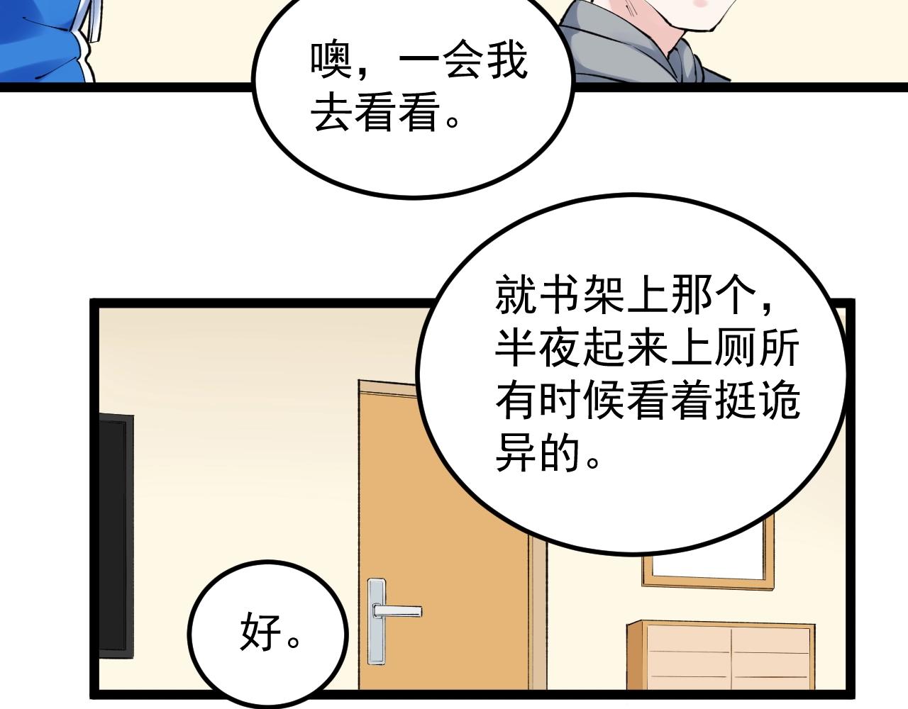 第129话 回家(1/2)-第133话