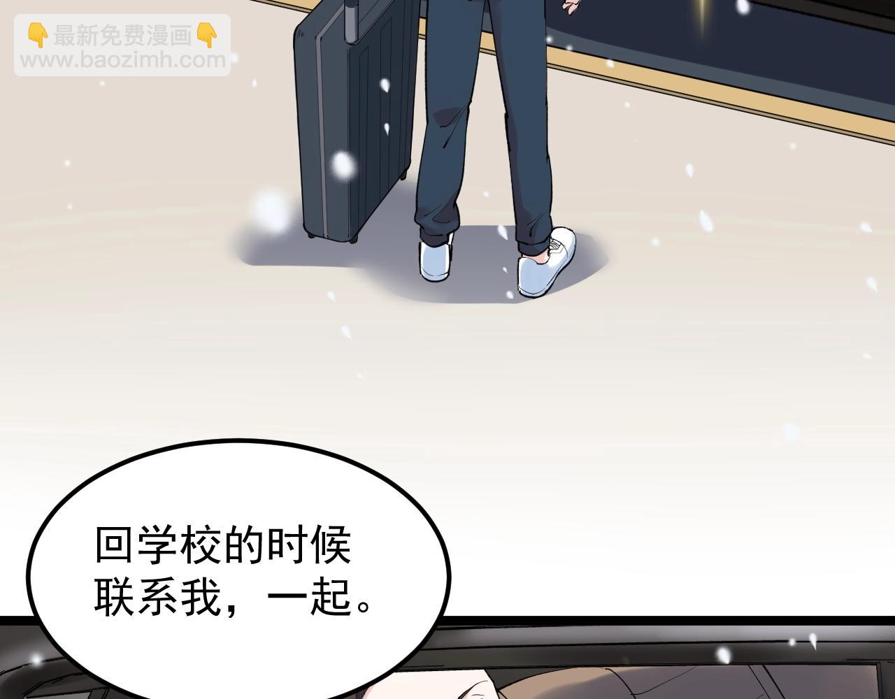 第129话 回家(1/2)-第133话