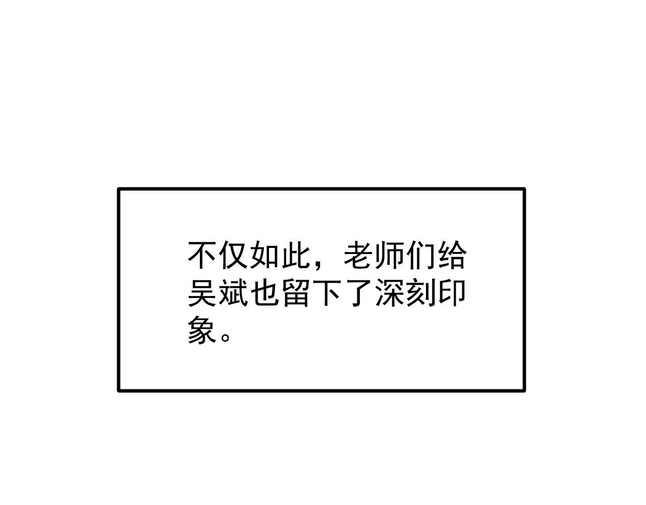 第131话 石墨烯(1/2)-第135话